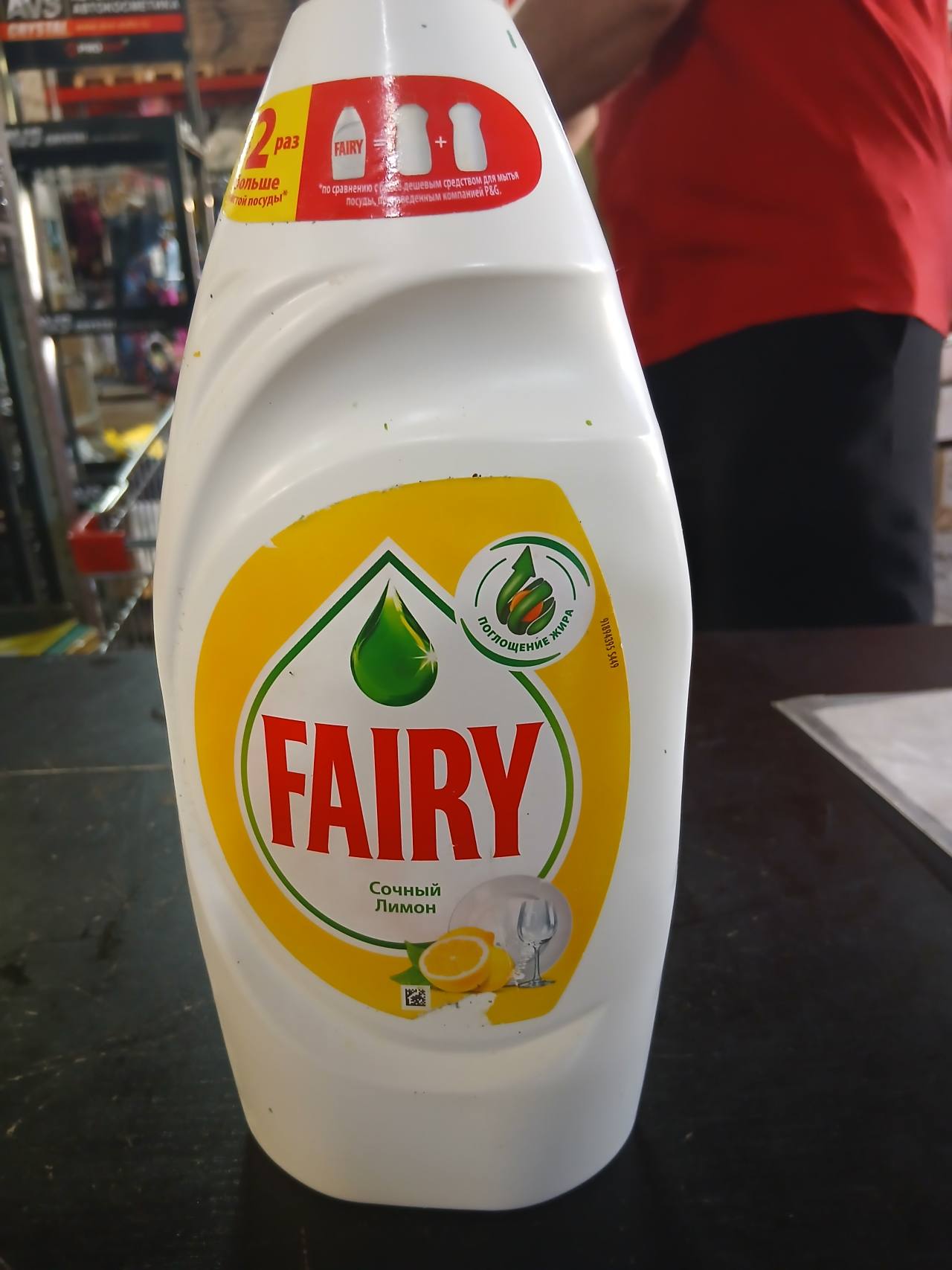 Fairy Сочный Лимон