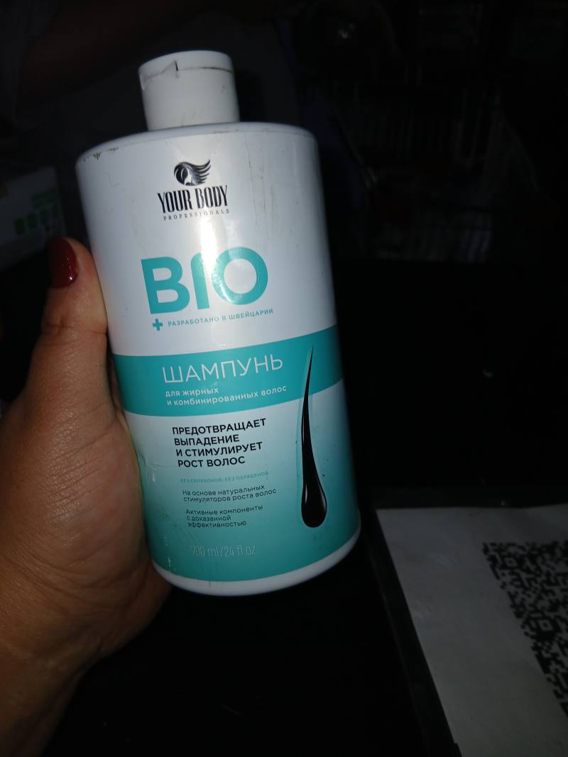 Шампунь BIO+ для жирных и комбинированных волос, предотвращает выпадение и стимулирует рост волос