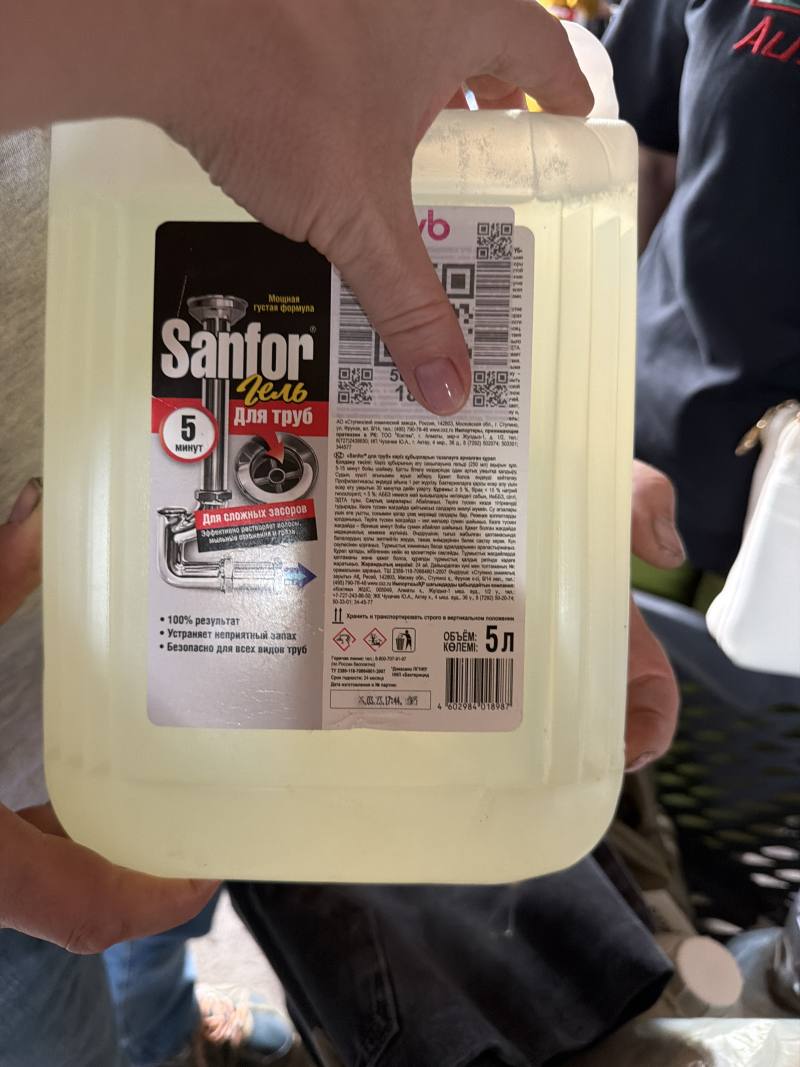 Sanfor Гель для труб для сложных засоров