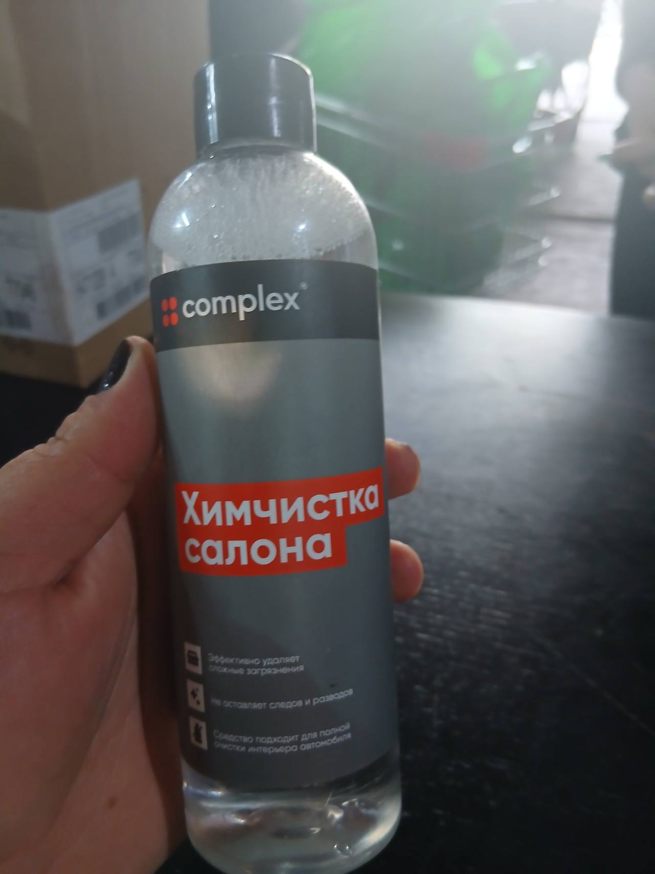 Химчистка салона