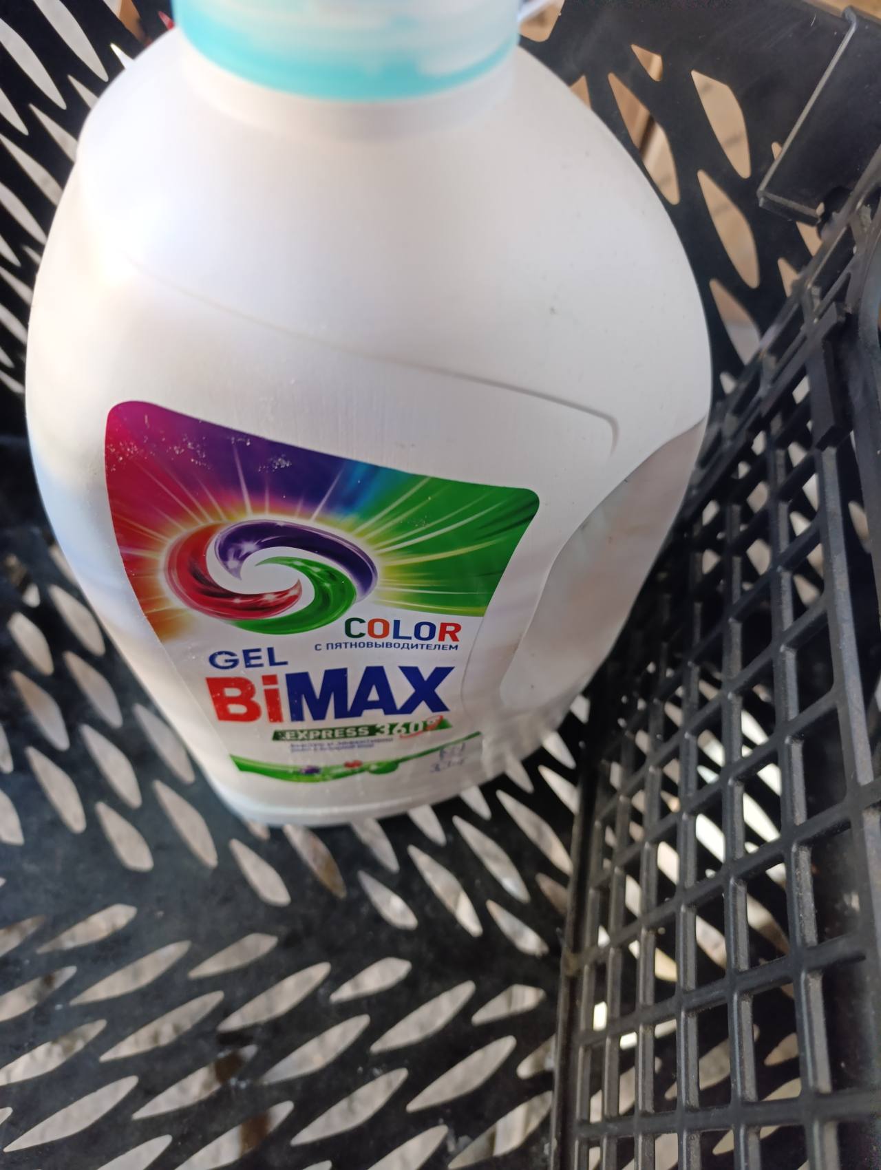 BiMAX GEL COLOR с пятновыводителем EXPRESS 360°