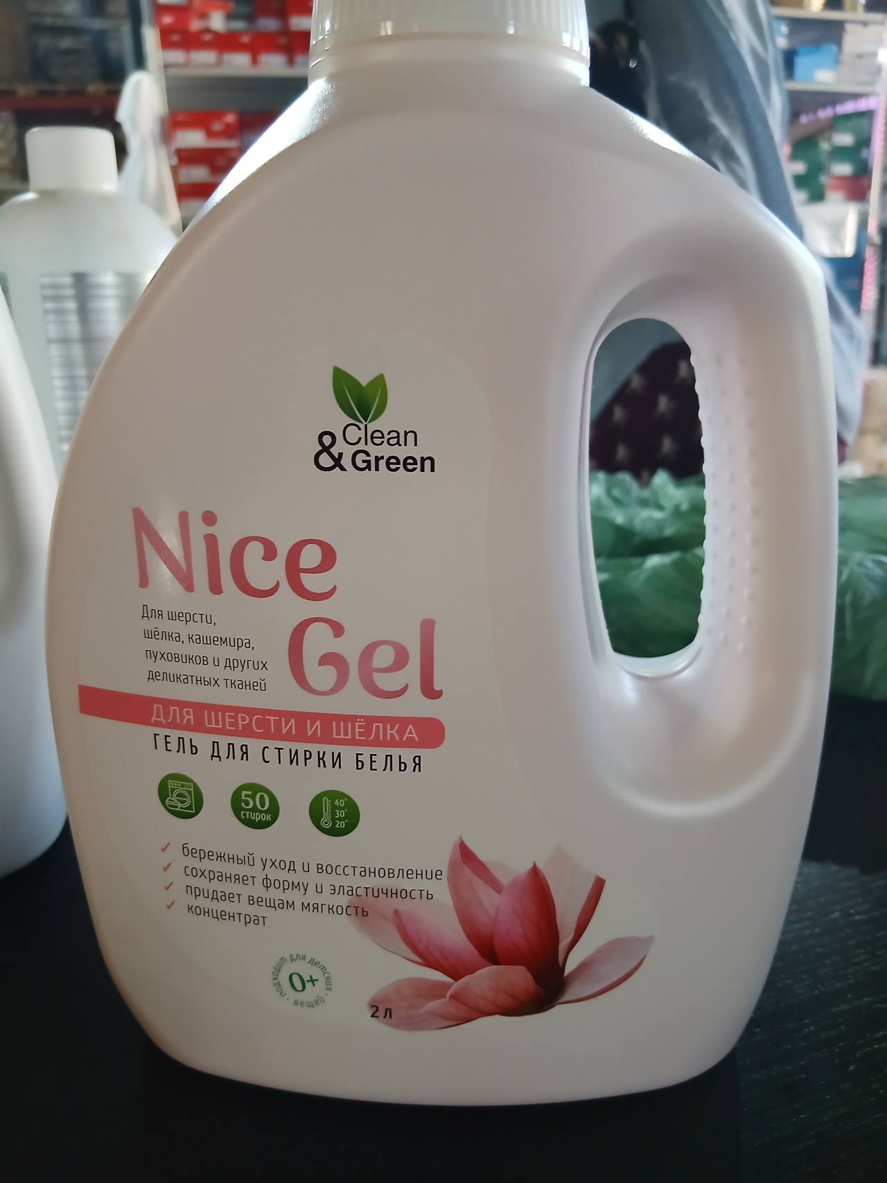 Clean & Green Nice Gel для стирки белья