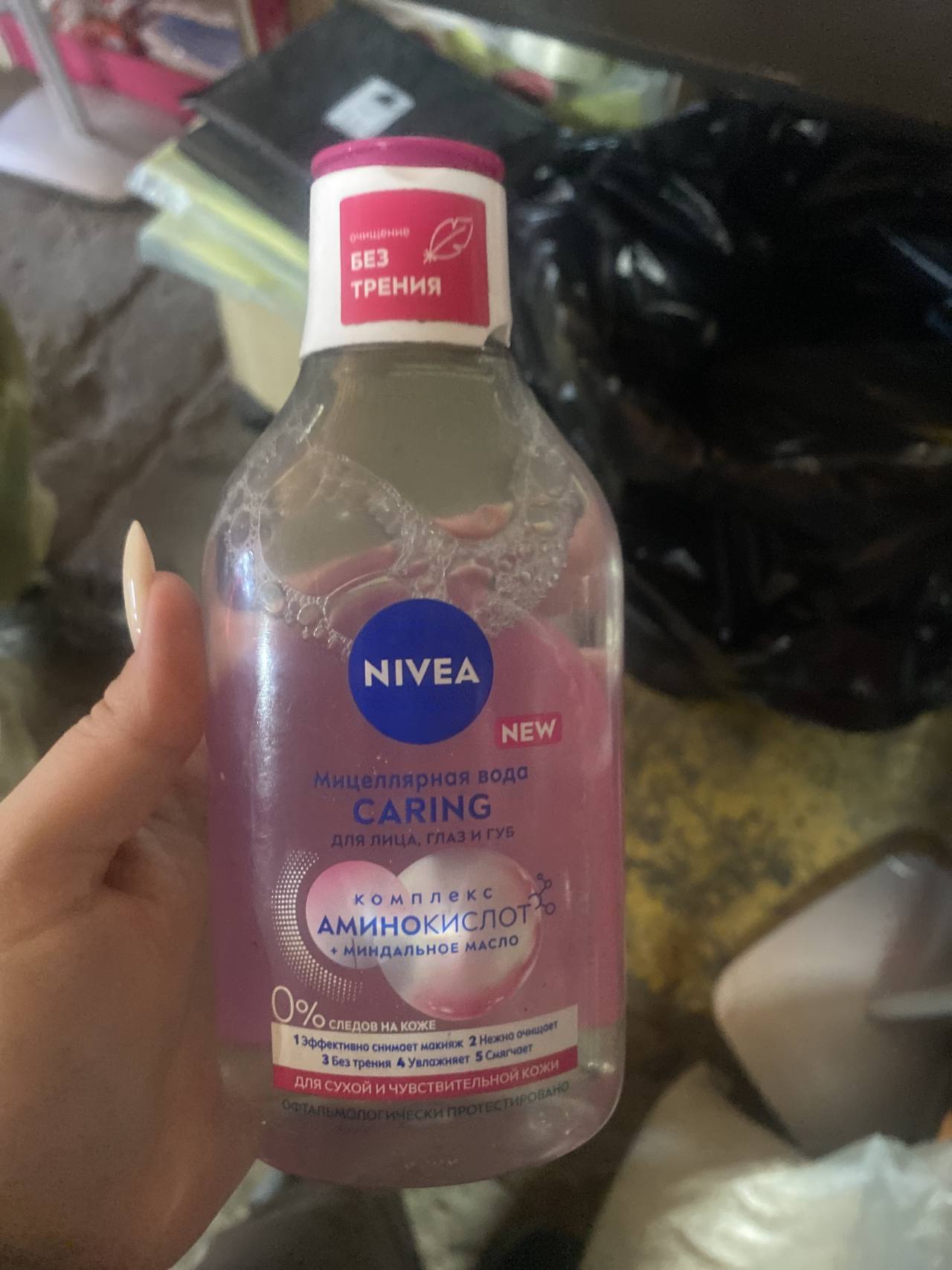 NIVEA Caring Мицеллярная вода для сухой и чувствительной кожи