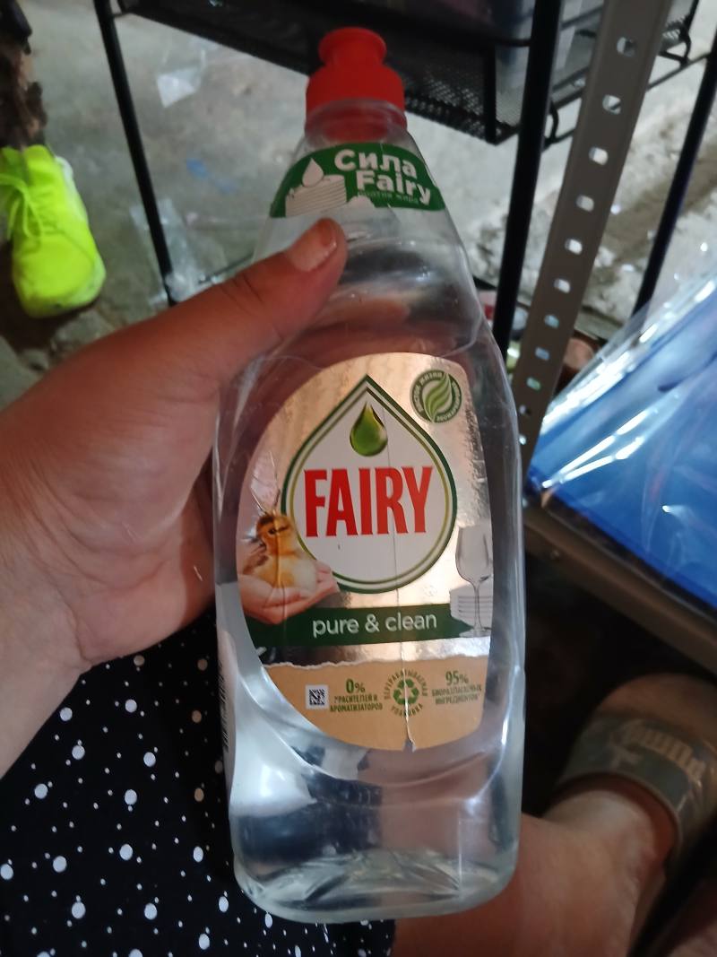 Fairy Pure & Clean средство для мытья посуды
