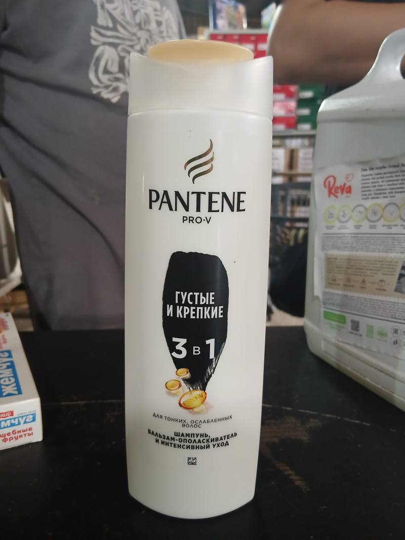 Шампунь-бальзам-ополаскиватель Pantene Pro-V Густые и Крепкие 3 в 1 для тонких, ослабленных волос
