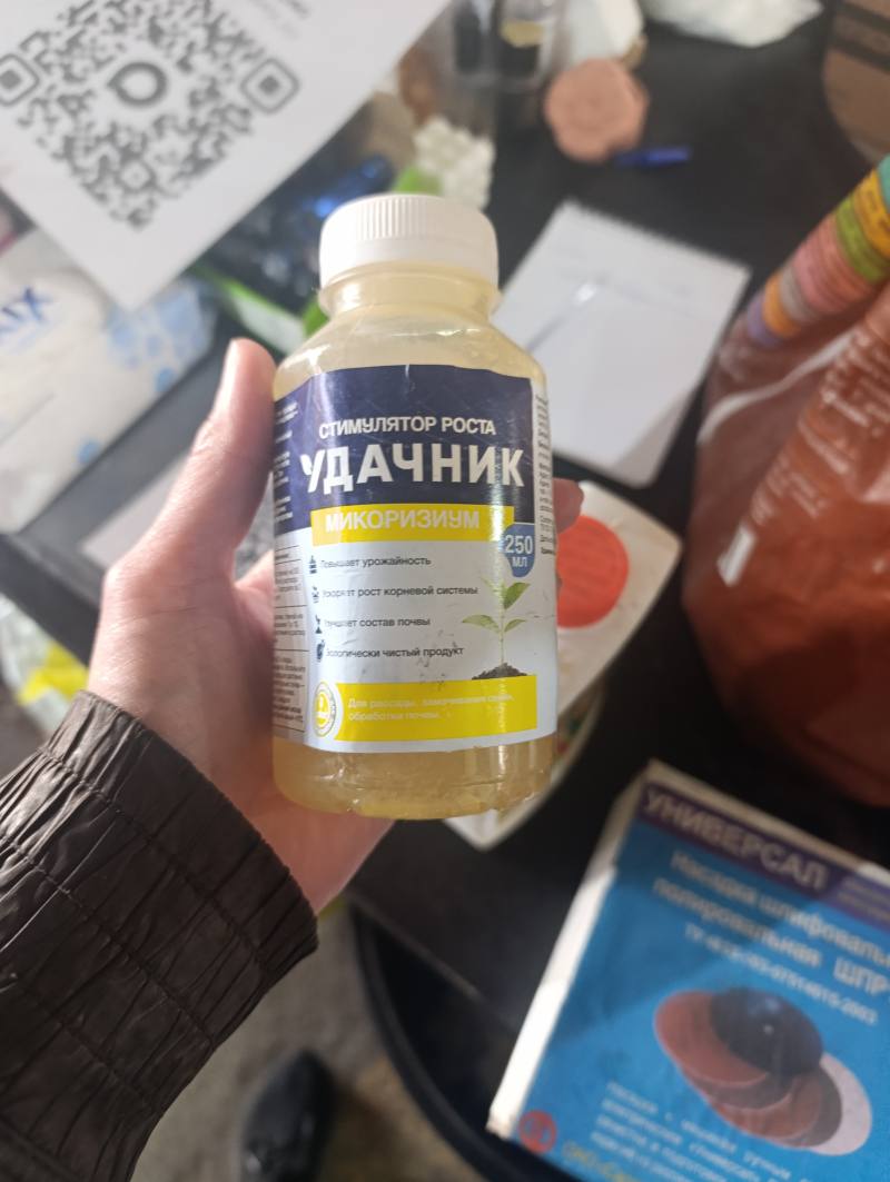Стимулятор роста УДАЧНИК МИКОРИЗИУМ