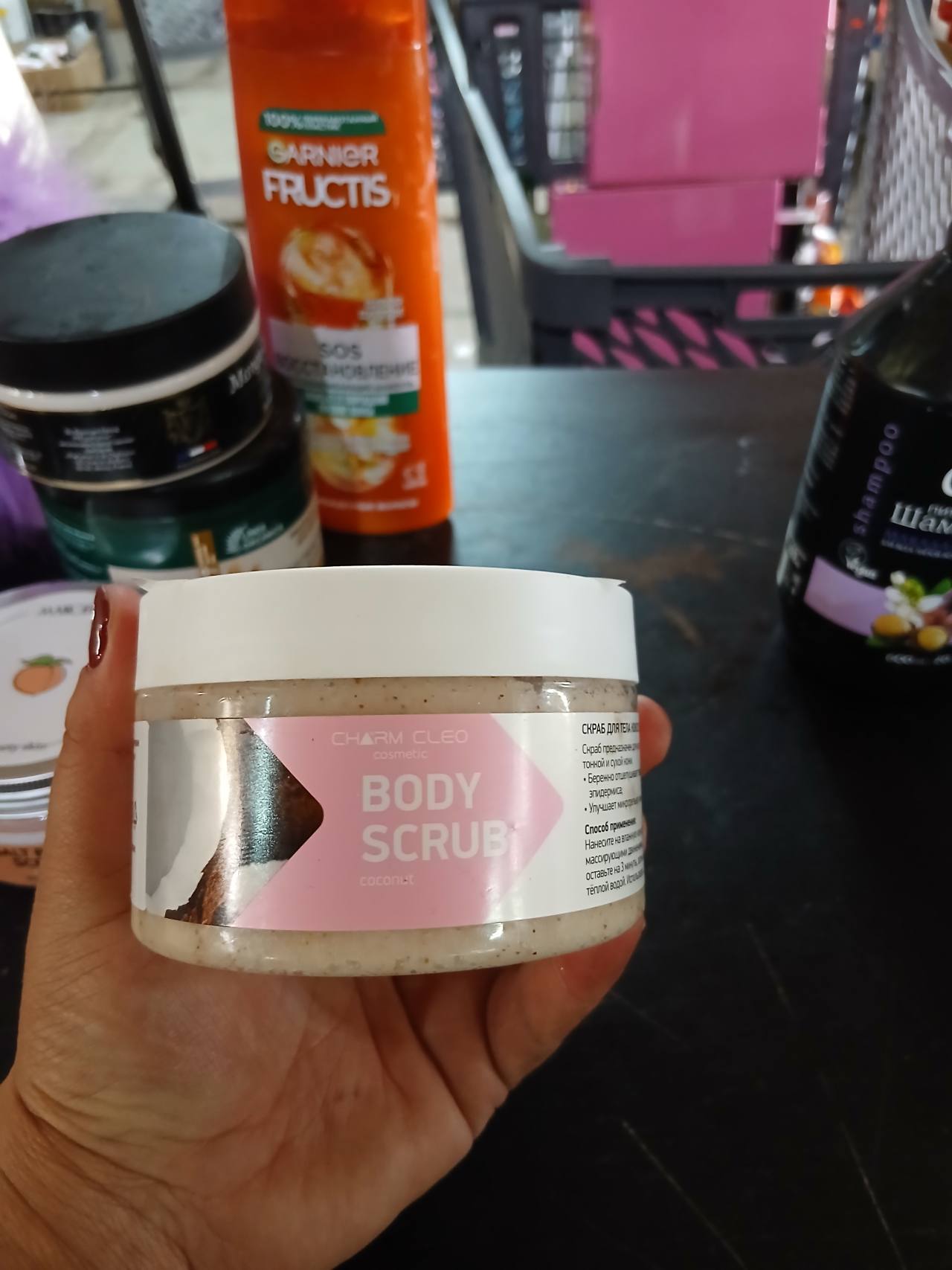 BODY SCRUB coconut