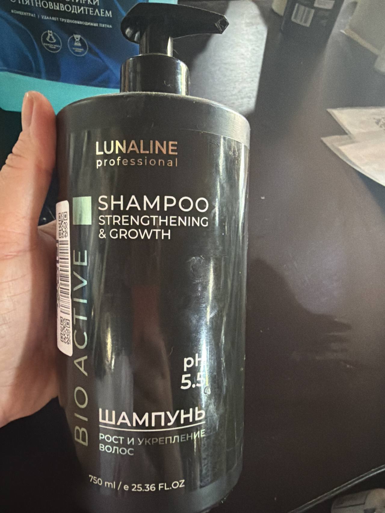 LUNALINE professional Шампунь для роста и укрепления волос