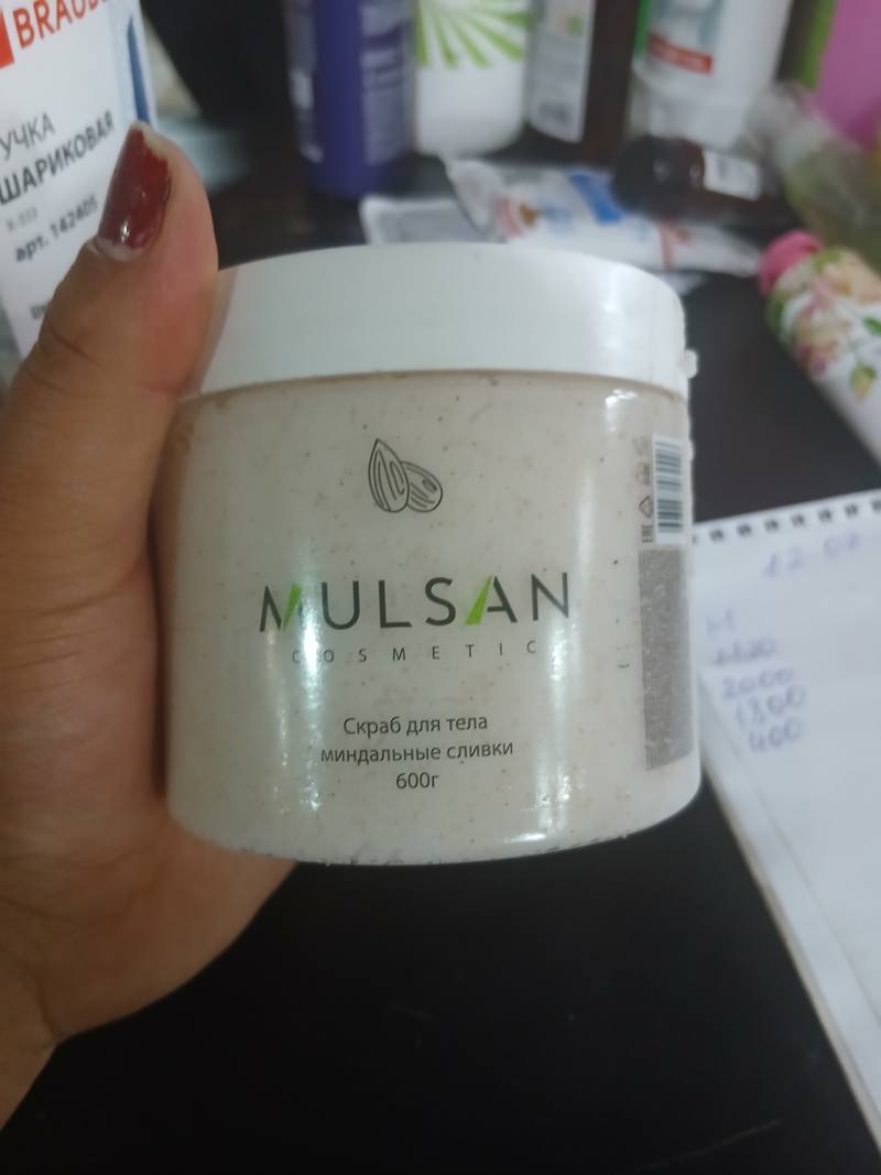 MULSAN COSMETIC Скраб для тела миндальные сливки