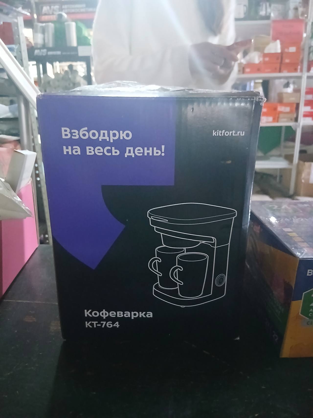 Кофеварка Kitfort KT-764