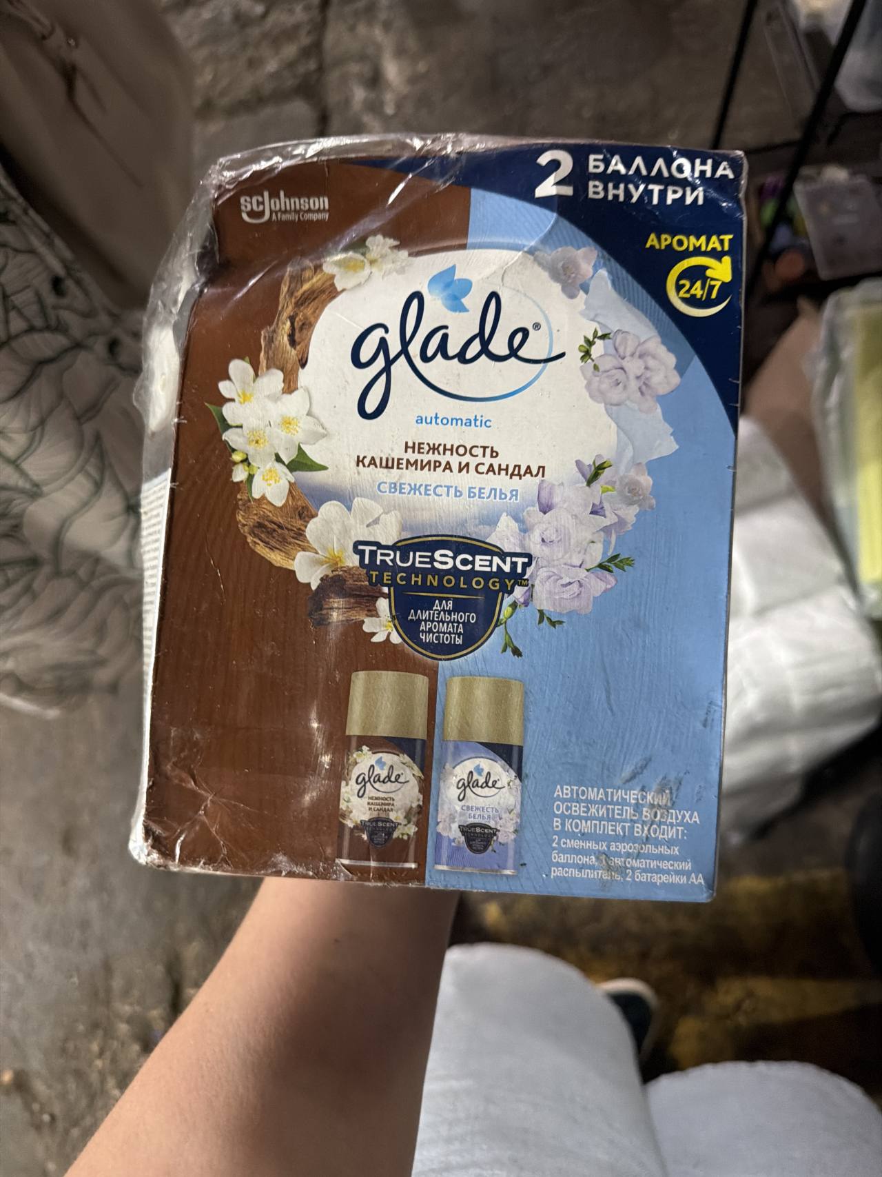 Glade Автоматический освежитель воздуха Нежность кашемира и сандал Свежесть белья