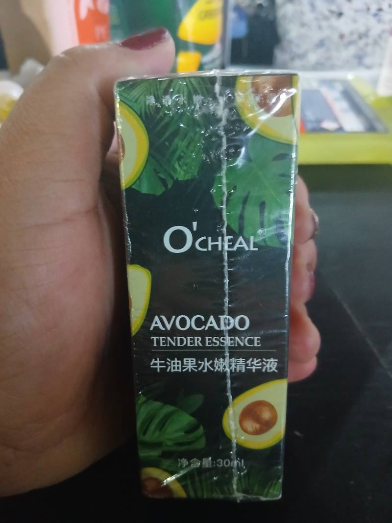Avocado Tender Essence