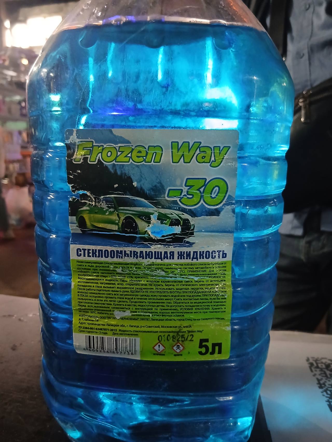 Стела можешь