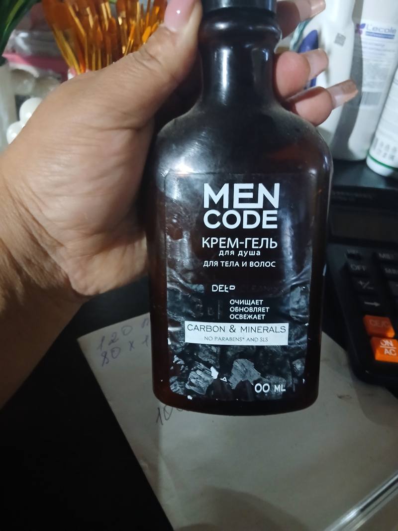 MEN CODE Крем-гель для душа для тела и волос Deep Carbon & Minerals