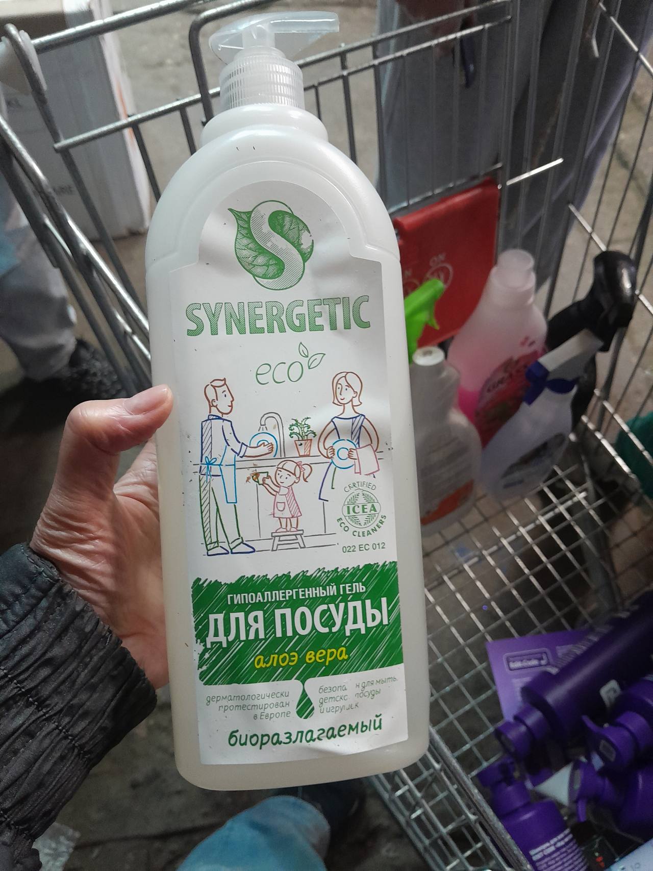 SYNERGETIC гипоаллергенный гель для посуды с алоэ вера