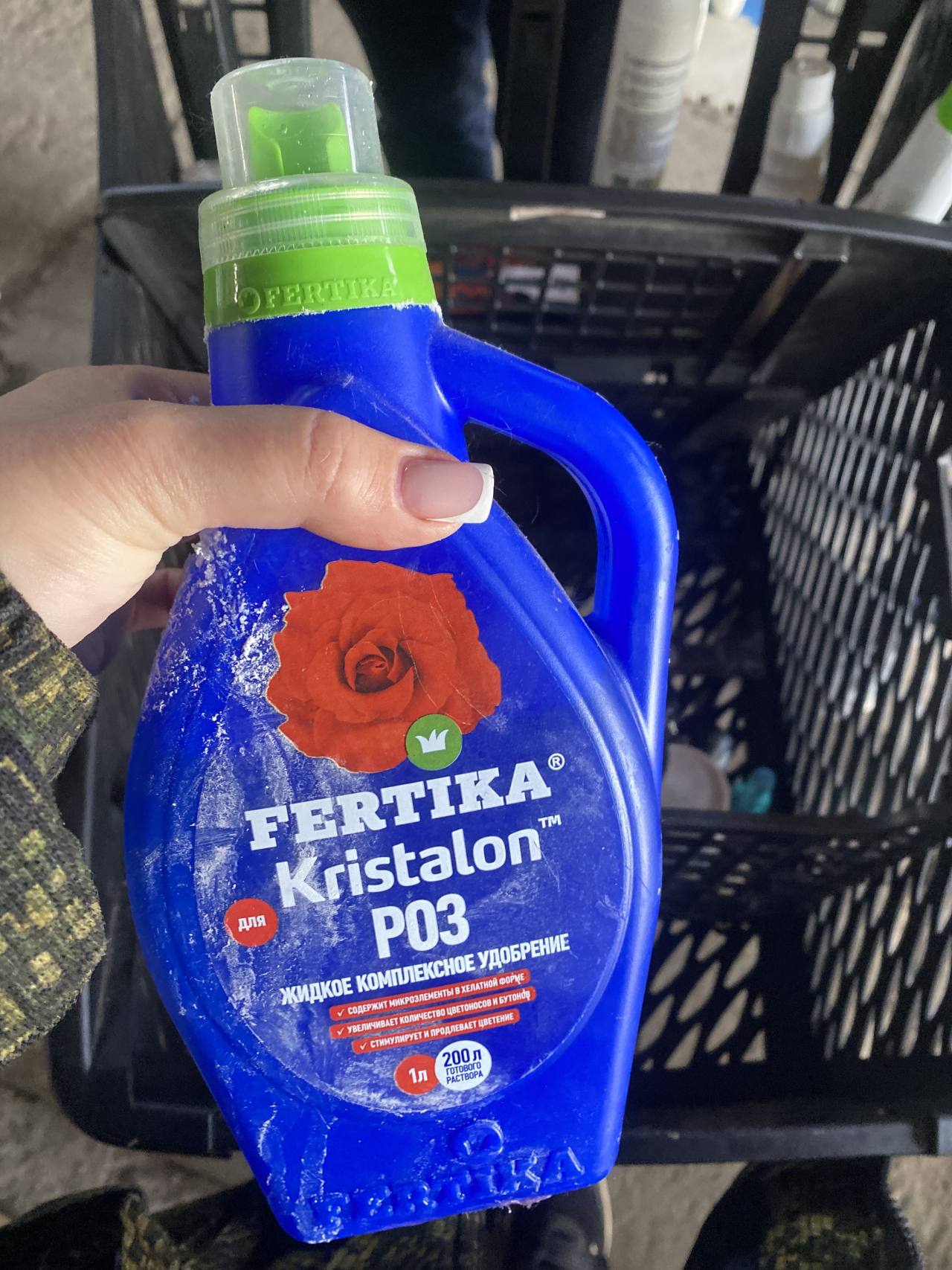 Жидкое комплексное удобрение Kristalon P03