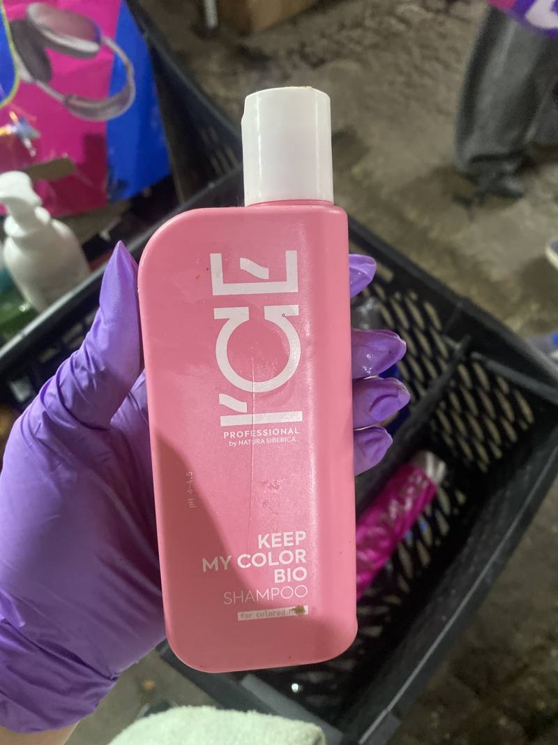 KEEP MY COLOR BIO SHAMPOO PROFESSIONAL by NATURA SIBERICA