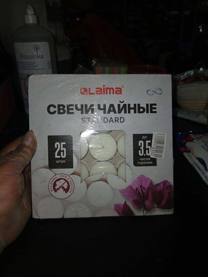 Laina Свечи чайные Standard, 25 штук