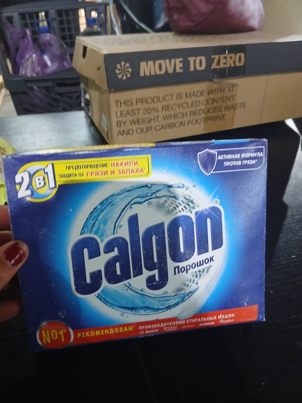 Calgon Порошок 2в1