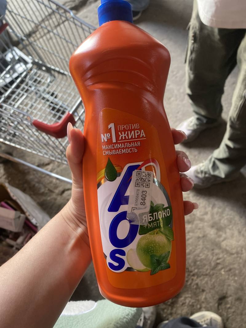 Средство для мытья посуды AOS Яблоко + Мята
