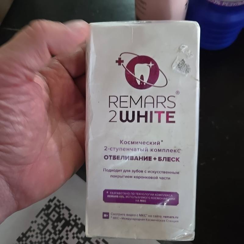 REMARS 2 WHITE Космический 2-ступенчатый комплекс Отбеливание + Блеск
