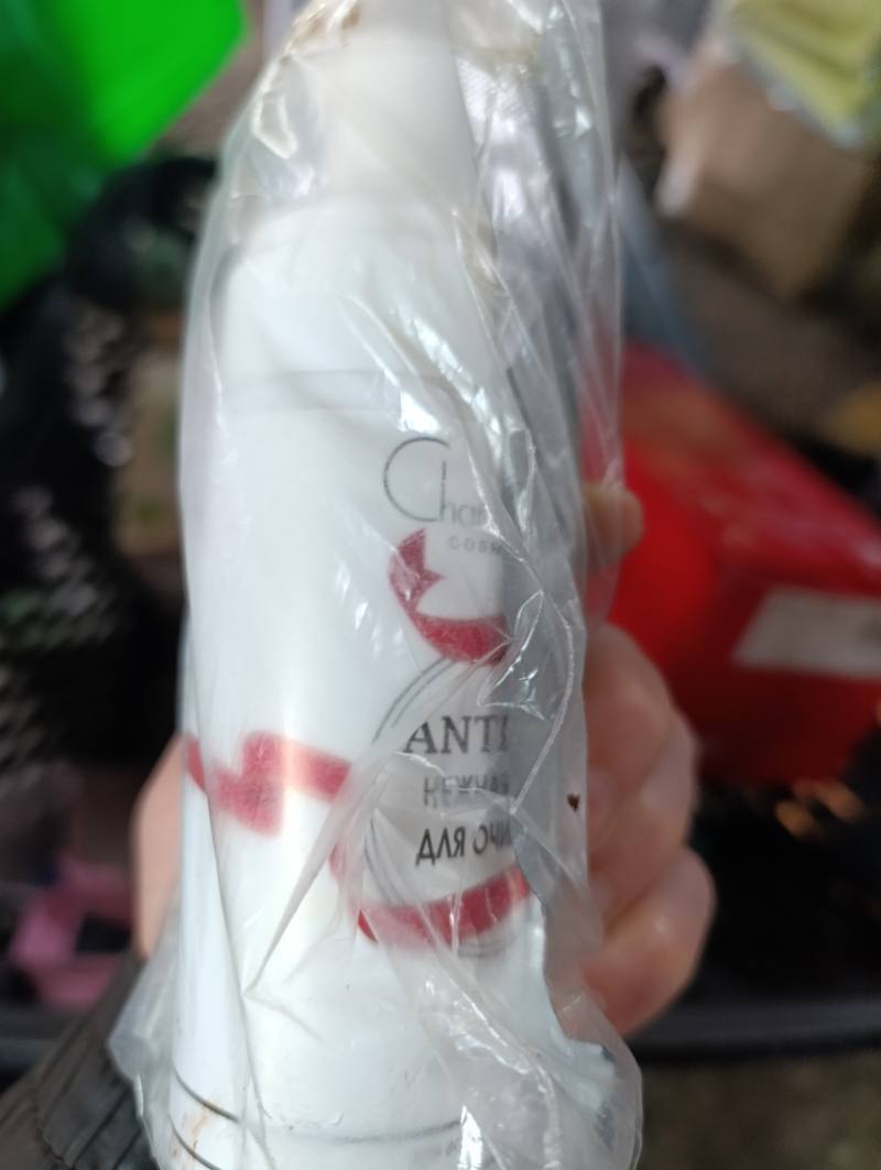 ANTI НЕЖНАЯ ДЛЯ ОЧИ COSMETICS
