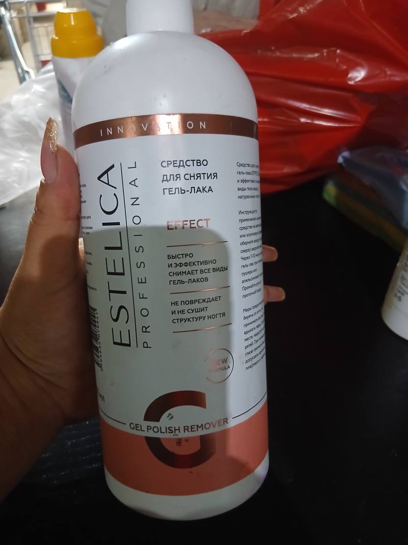 Средство для снятия гель-лака EFFECT GEL POLISH REMOVER