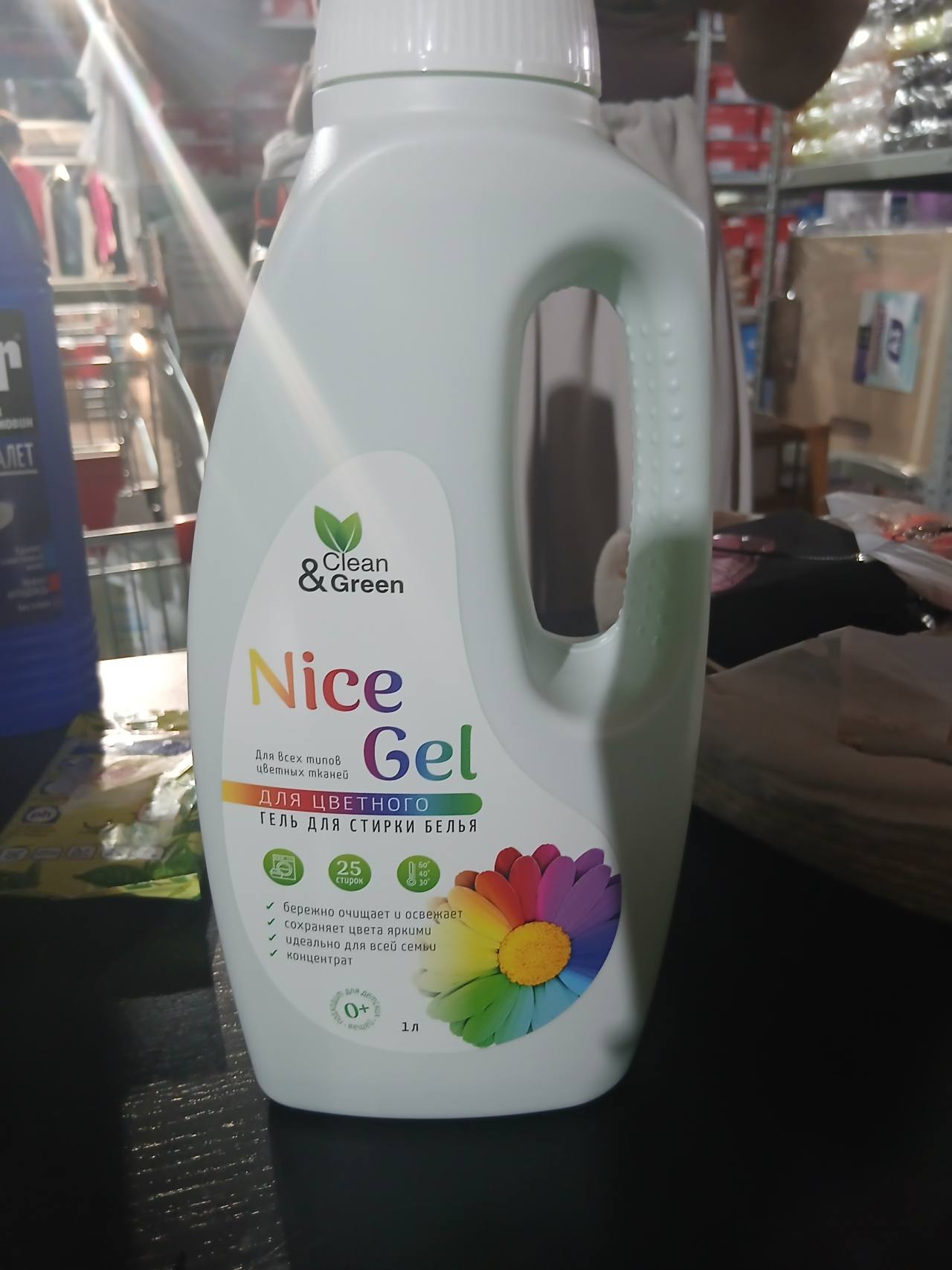 Clean & Green Nice Gel гель для стирки белья для цветного