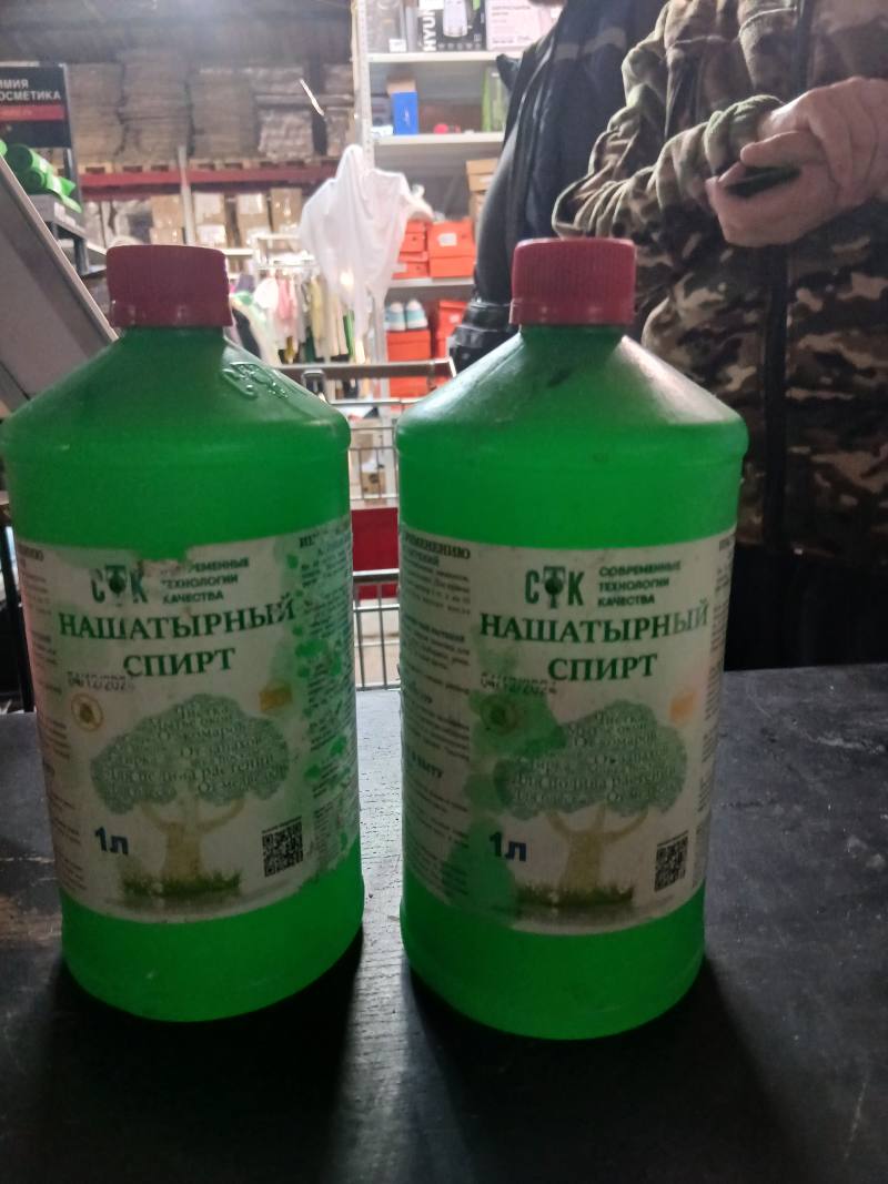 Нашатырный спирт