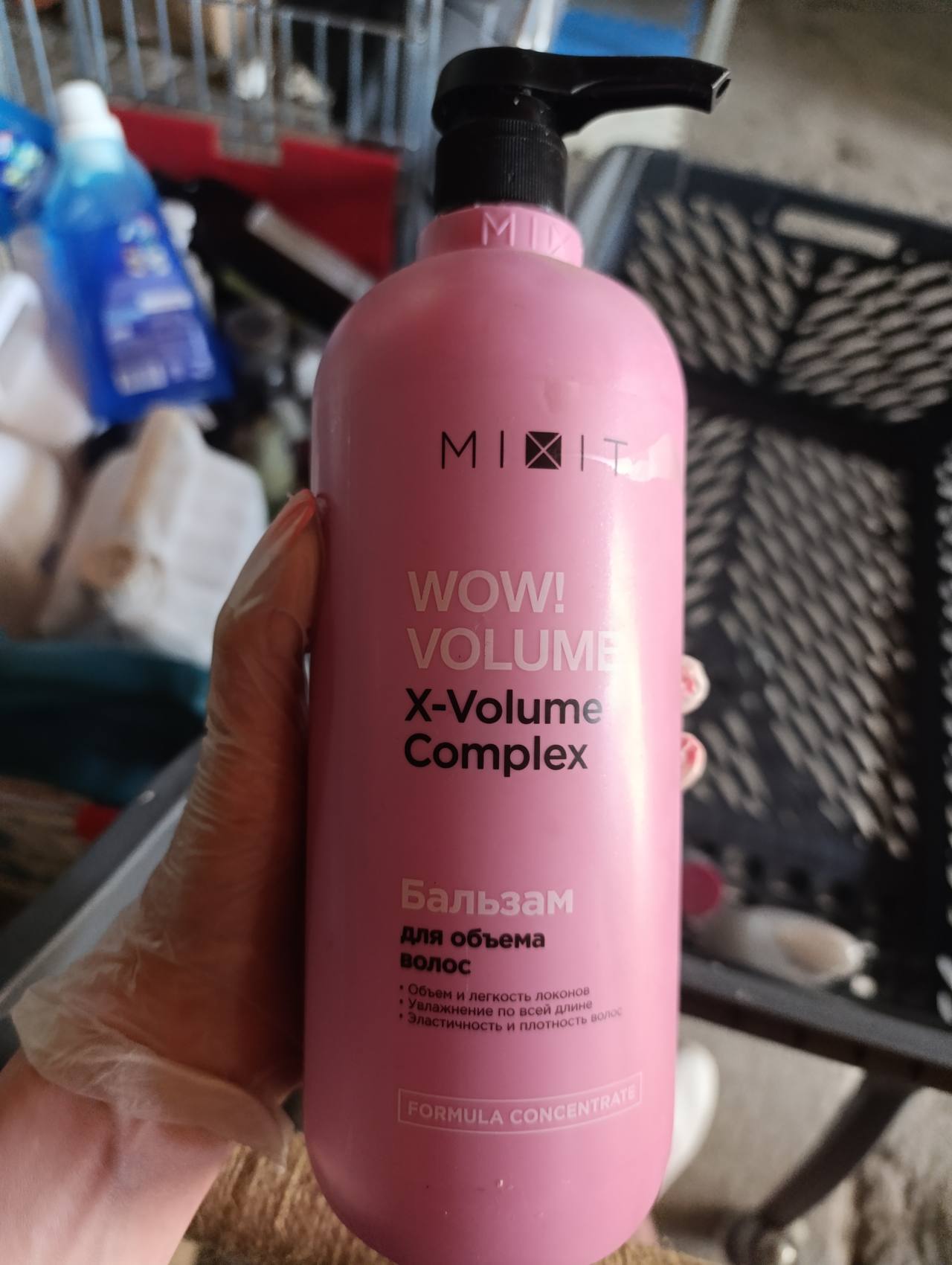 MIXIT WOW! VOLUME X-Volume Complex Бальзам для объема волос