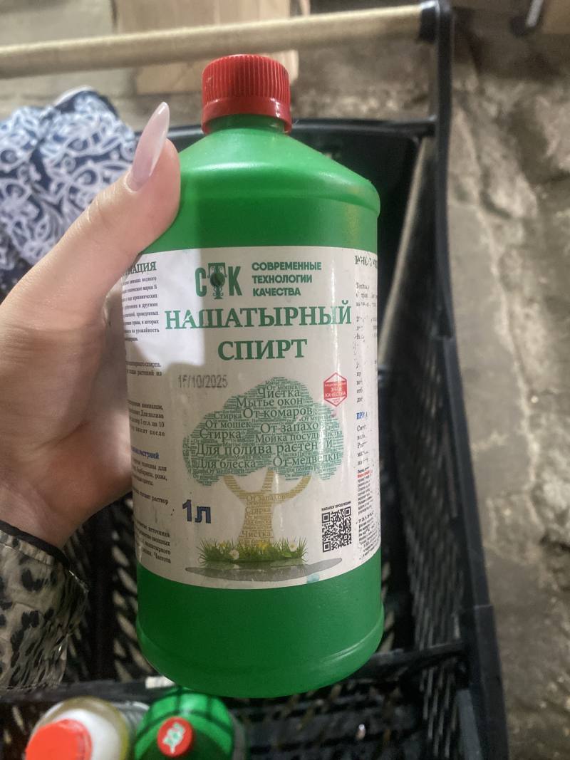 Нашатырный спирт СТК