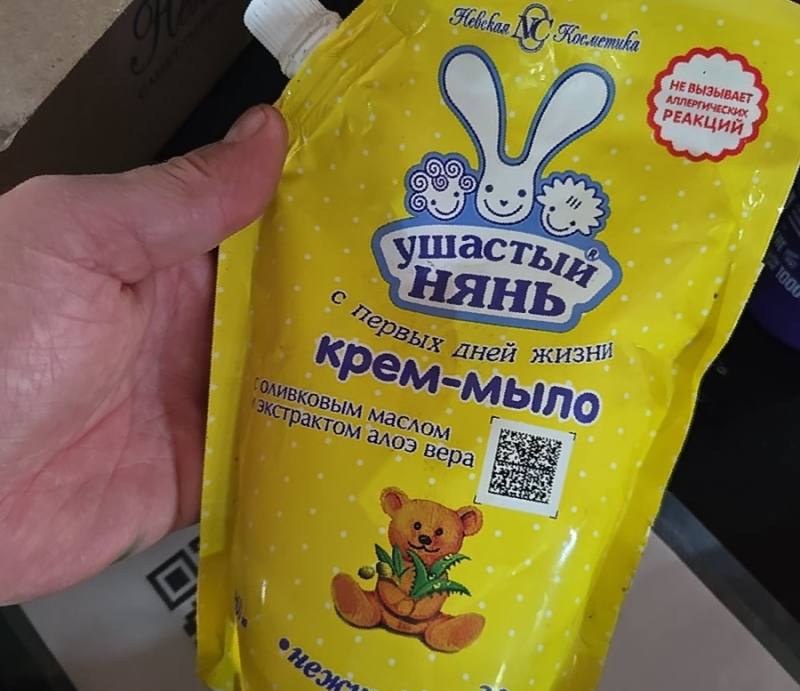 Крем-мыло с оливковым маслом и экстрактом алоэ вера