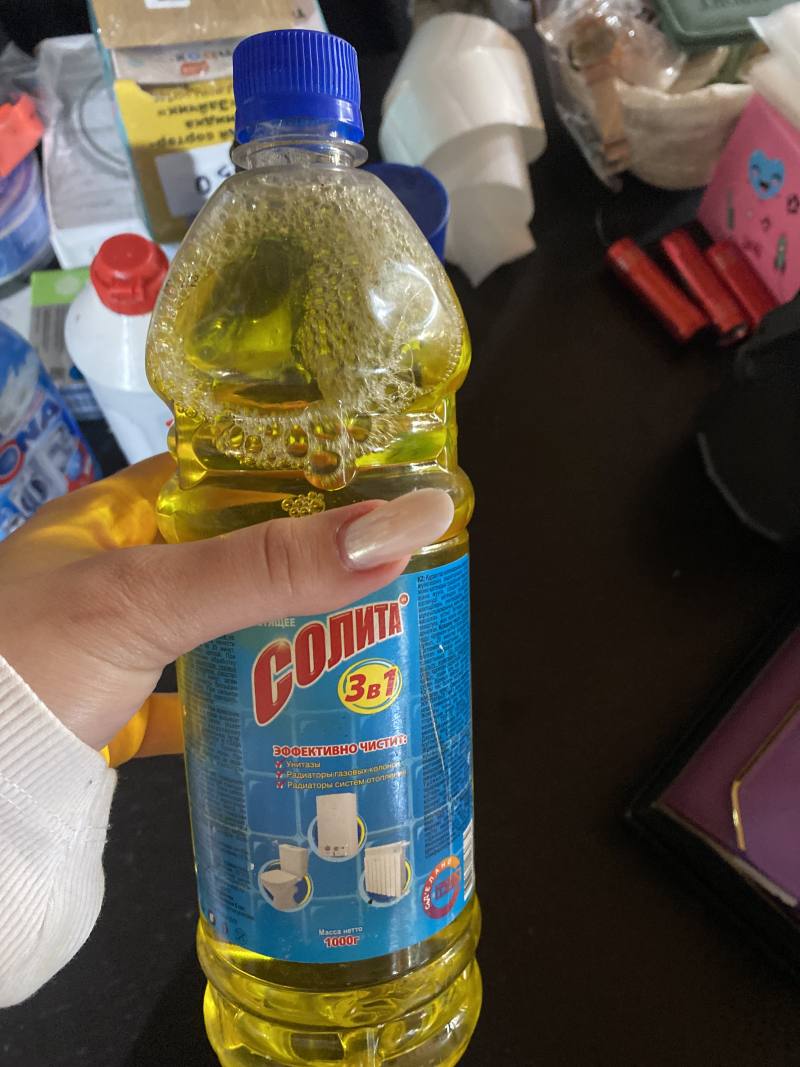 Санита 3 в 1