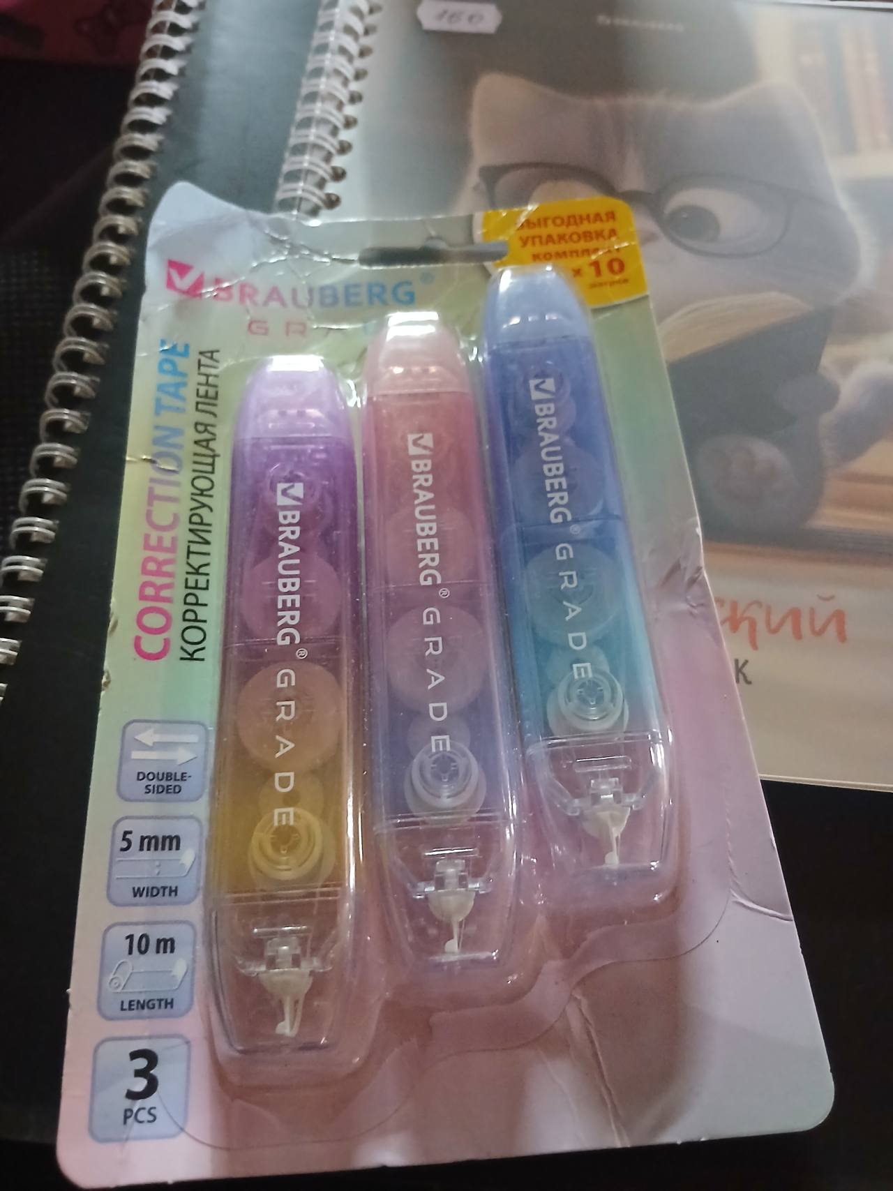 Корректирующие ленты BRAUBERG, 5 мм × 10 м, 3 шт.
