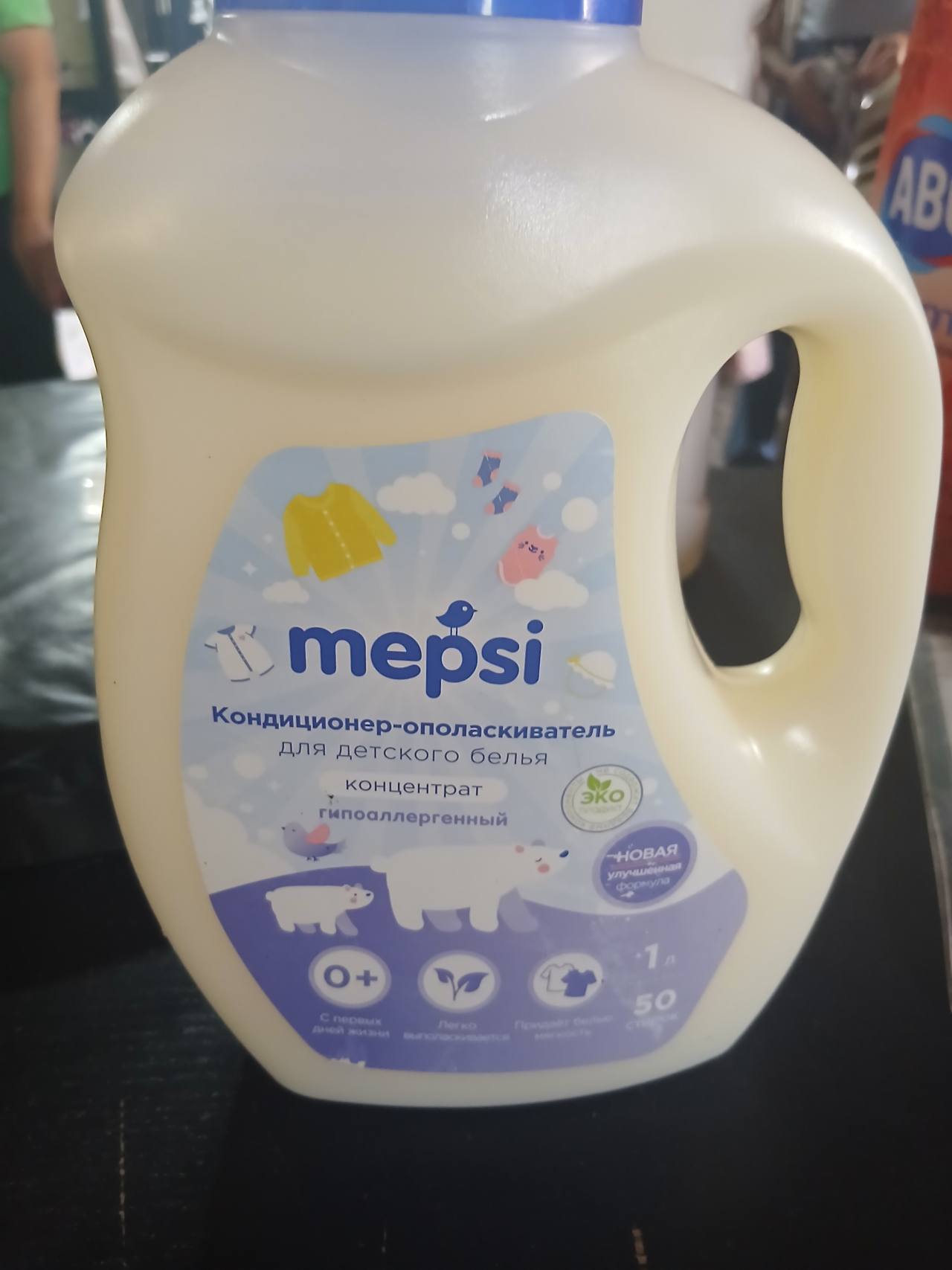 Mepsi Кондиционер-ополаскиватель для детского белья концентрат гипоаллергенный 1л