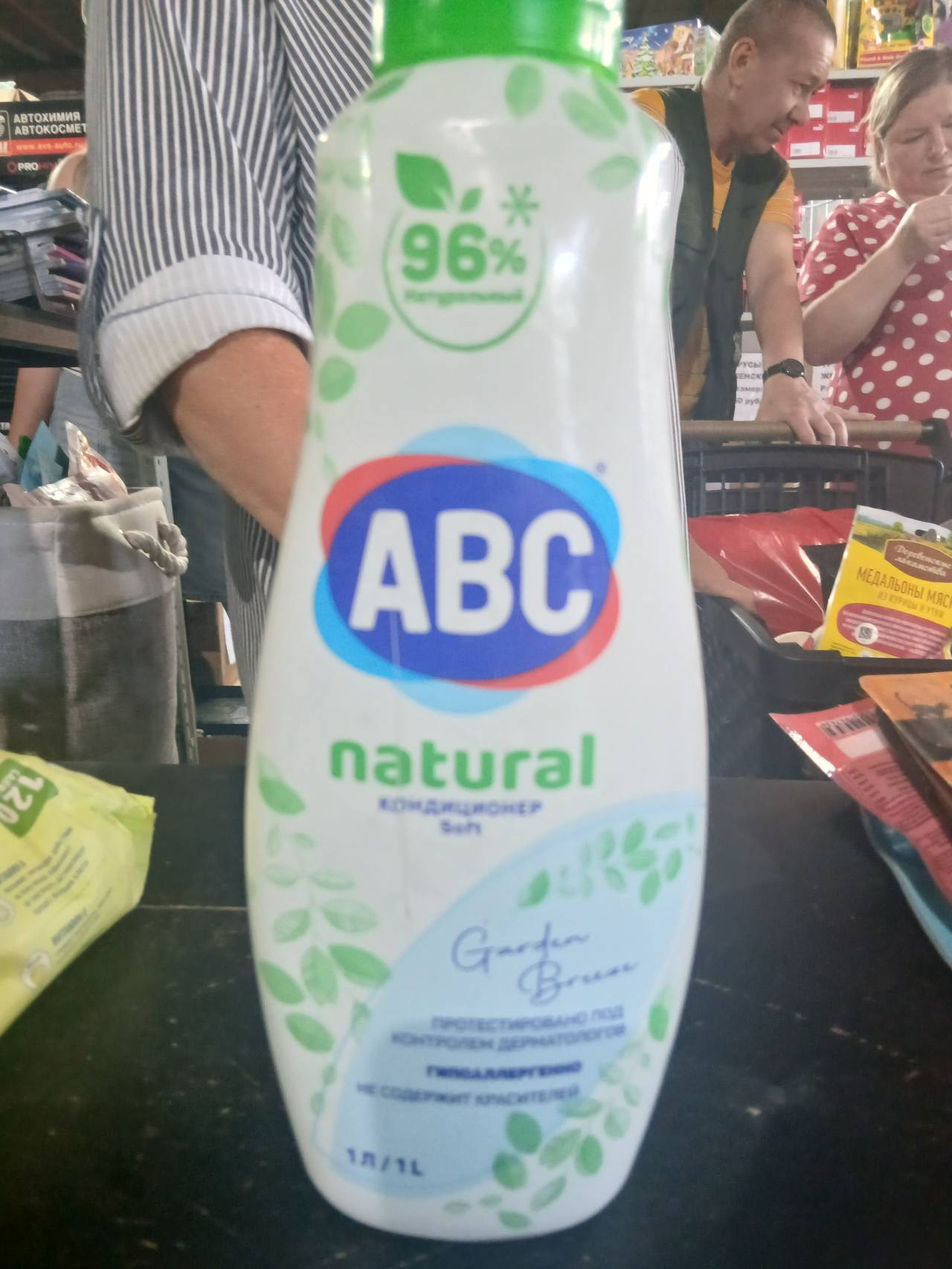 Кондиционер для белья ABC natural Garden Breeze