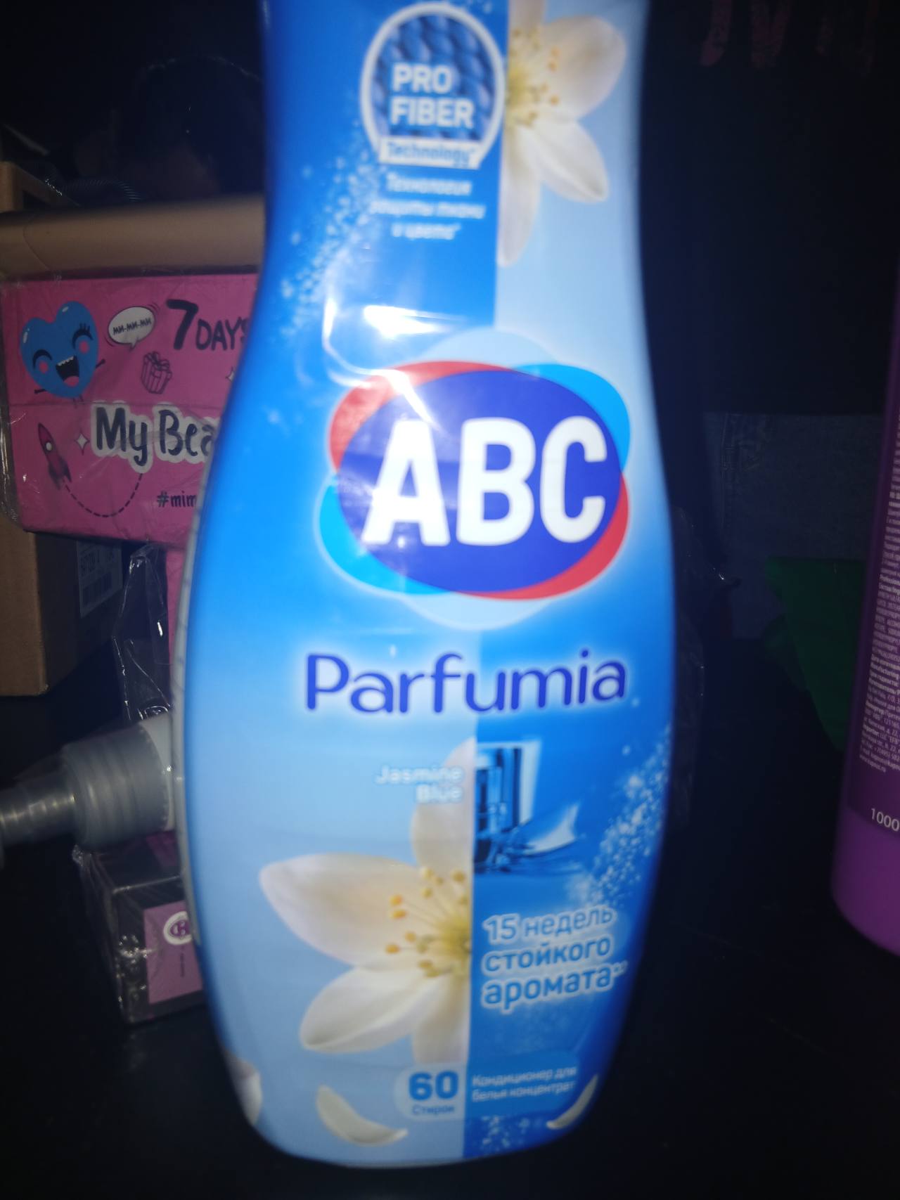 ABC Parfumia Jasmine Blue Кондиционер для белья концентрат