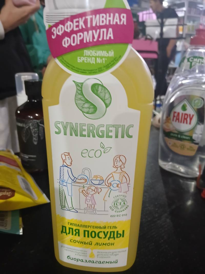 Synergetic Гипоаллергенный гель для посуды Сочный лимон