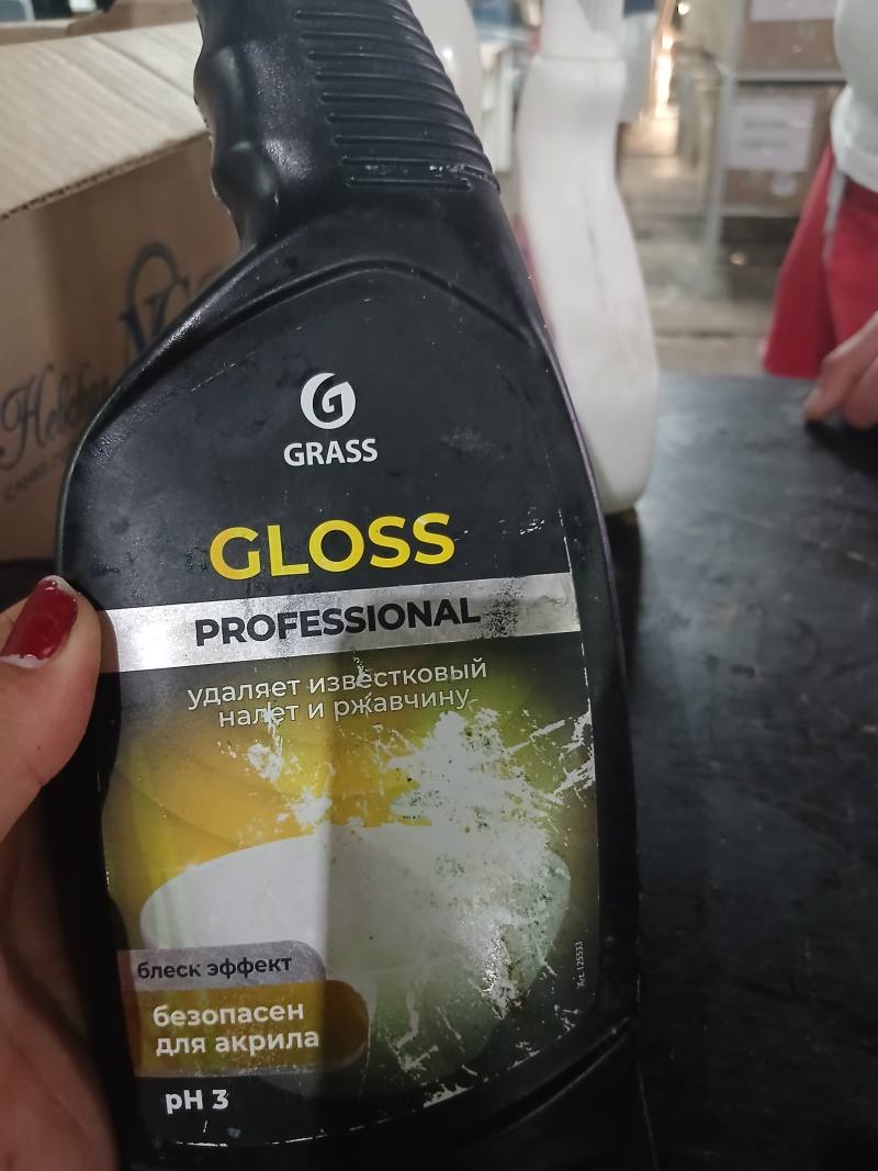 GRASS GLOSS PROFESSIONAL