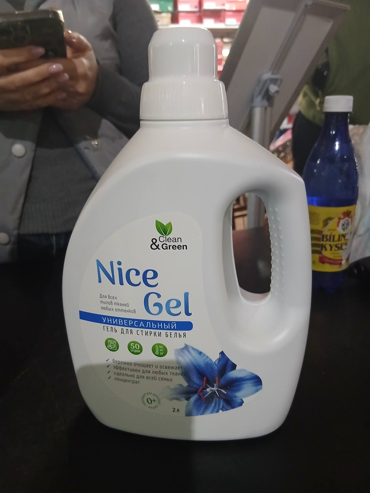 Clean & Green Nice Gel универсальный гель для стирки белья