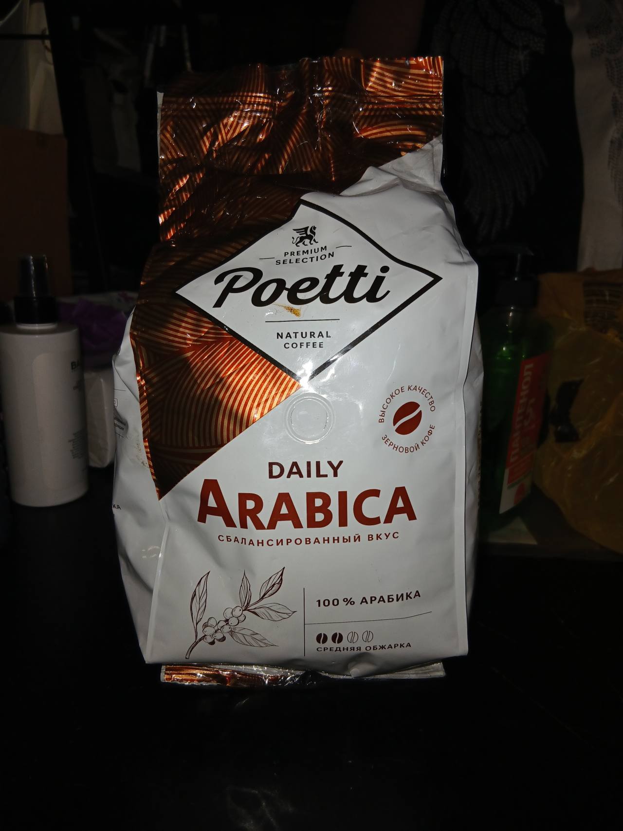 Кофе в зернах Poetti Daily Arabica