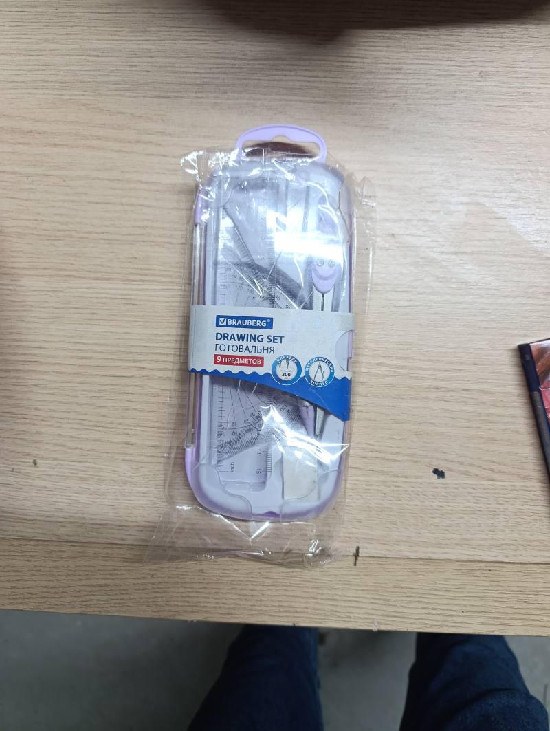 BRAUBERG Drawing Set Готовальня 9 предметов