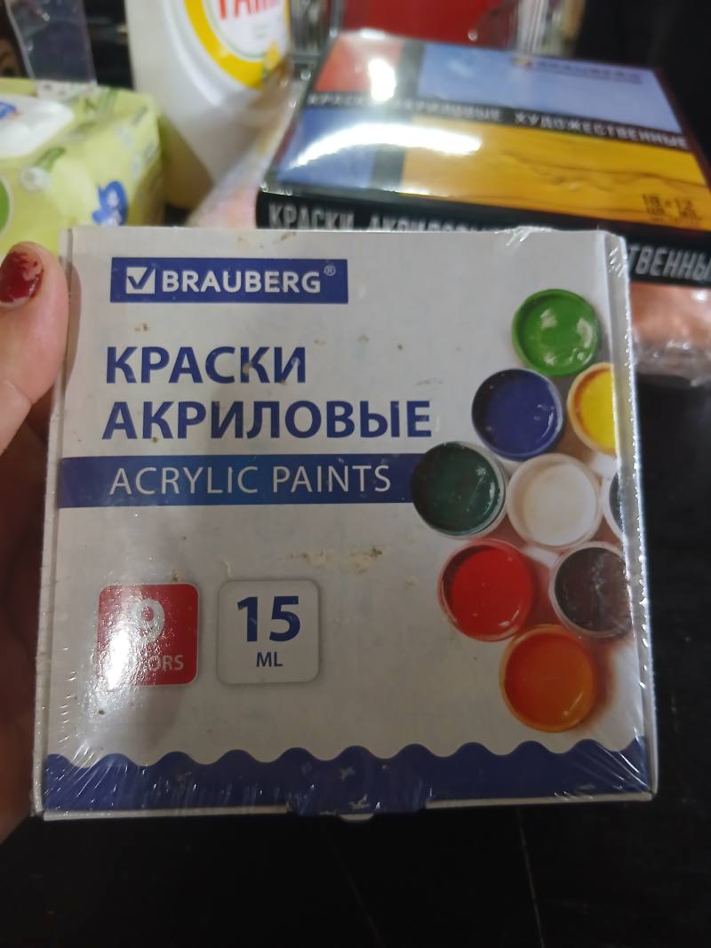Краски акриловые BRAUBERG ACRYLIC PAINTS 15 ML