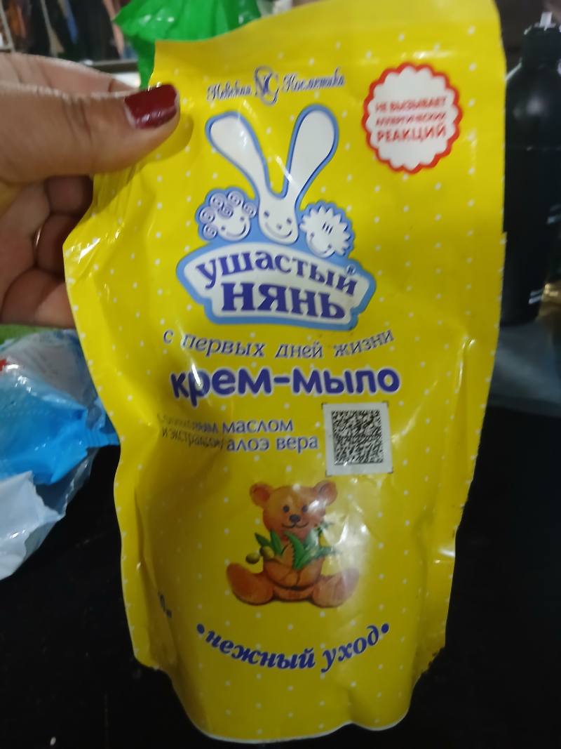 Ушастый нянь крем-мыло с маслом и экстрактом алоэ вера