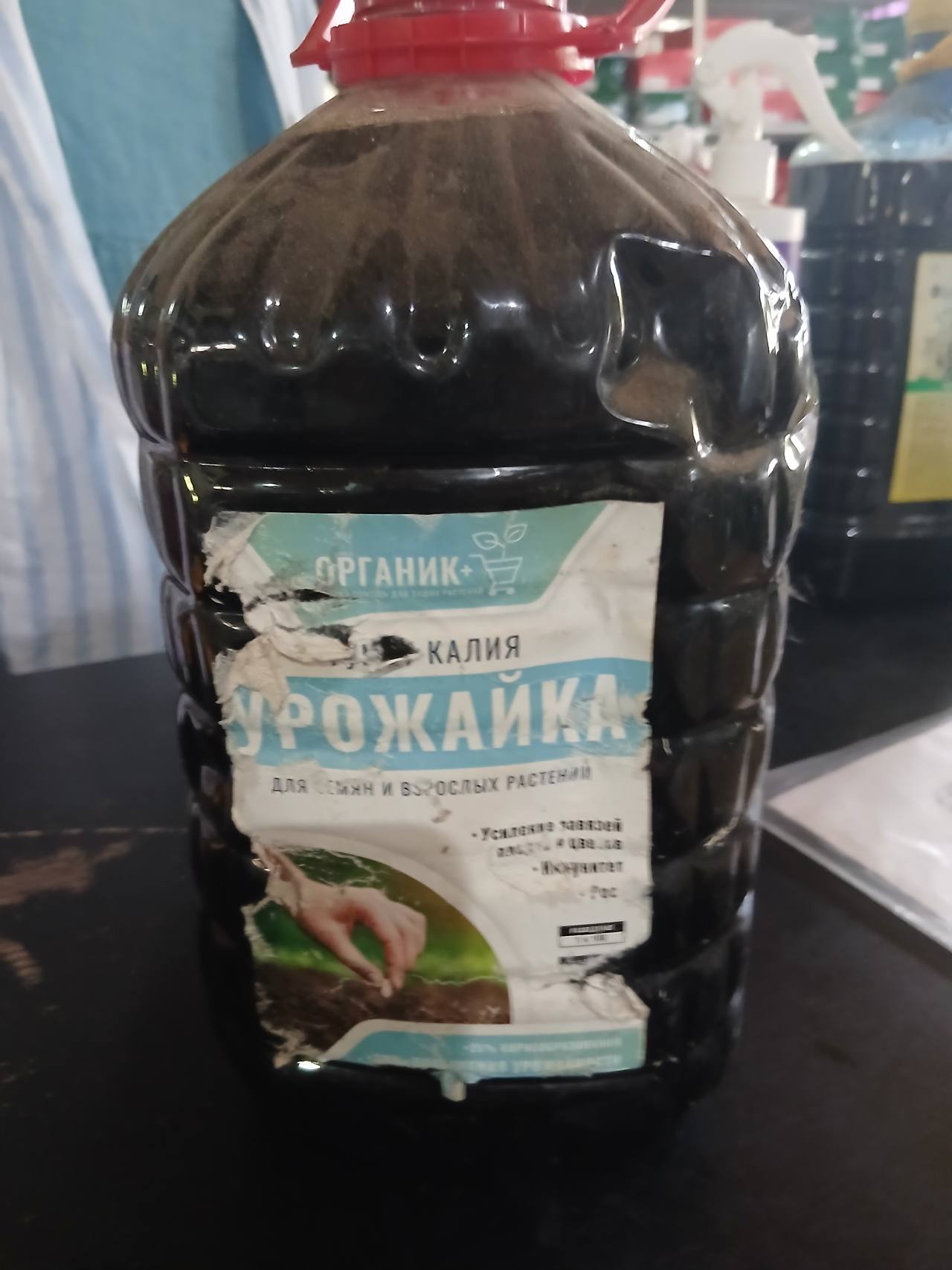 Урожайка Калий ОрганиК+