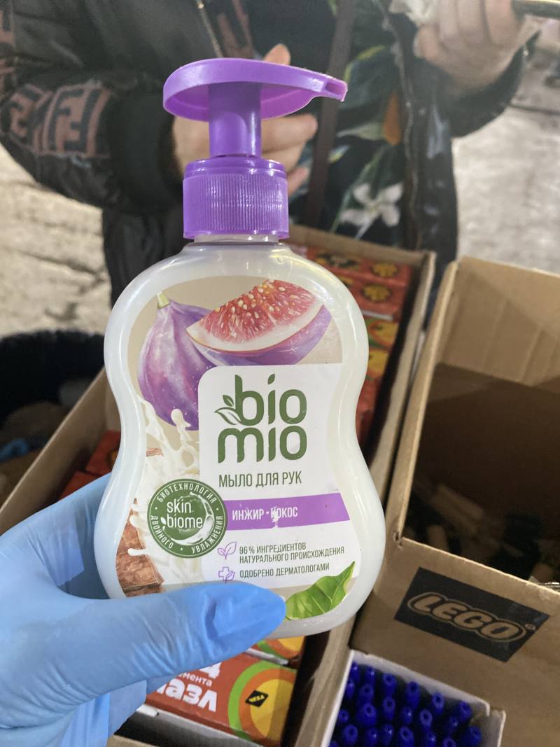 Bio Mio Мыло для рук Инжир - Кокос