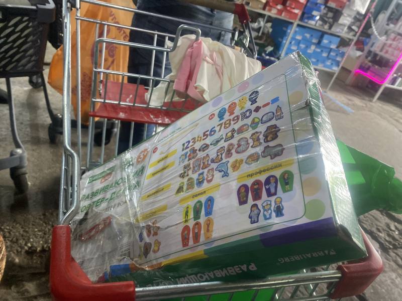 Игрушка