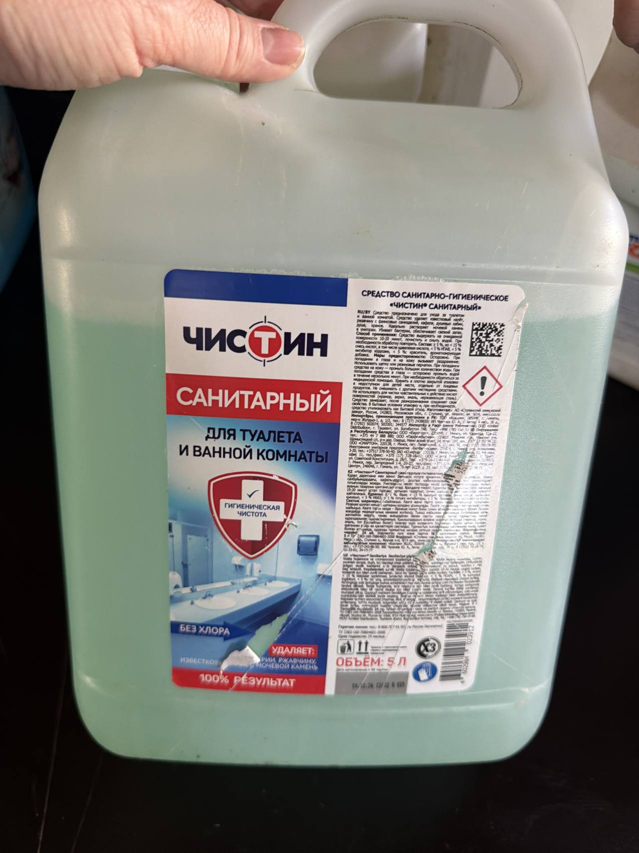 Чистин Санитарный для туалета и ванной комнаты