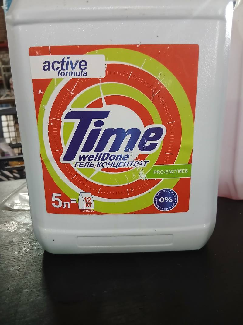 Time Active Formula Гель-концентрат