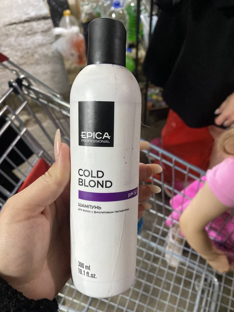 EPICA PROFESSIONAL COLD BLOND Шампунь для волос с фиолетовым пигментом
